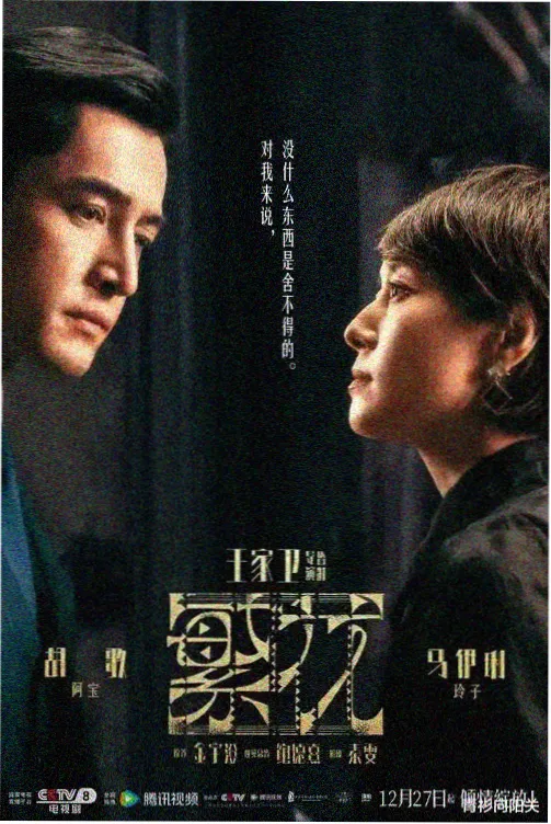 凌晨出发的登山者在头灯照明下走向日出线