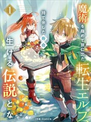 团队登山者在连续爬升路段保持队形前进